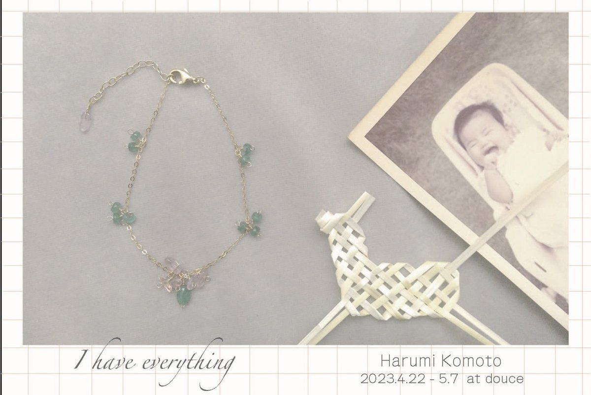 musee_de_m's tweet photo. 「I have everything」 河本 春美 アクセサリー展　4月22日より を投稿しました。 #エキサイトブログ
https://t.co/Y0FL8W4Qs9 https://t.co/R9jBnR3KFa
