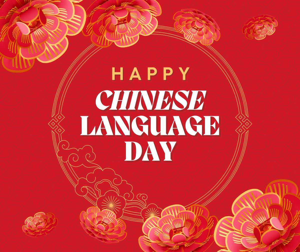 CityLingual's tweet photo. 🏮 Happy Chinese Language Day! 🏮

#Chinese #ChineseLanguage #LearnChinese https://t.co/CcjS1J4kju