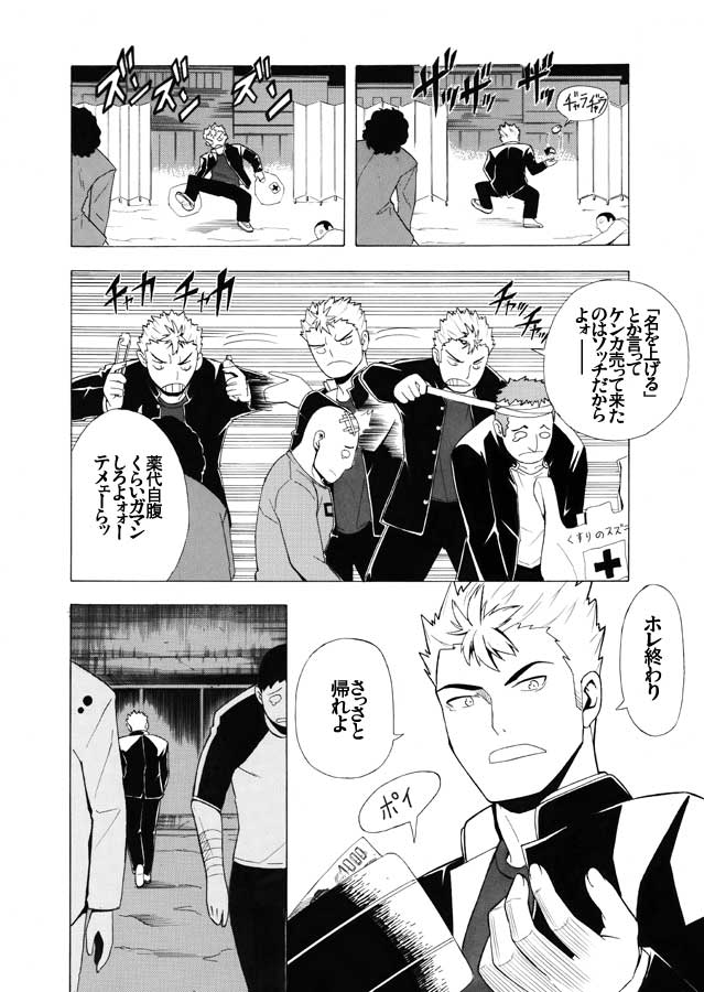 昔趣味で描いてた能力バトル漫画。主人公の初登場シーンのキャラ立て描写、今でも好き
(グロや生々しくは描いてませんが、本編には幼女の四肢欠損描写があるので、苦手な方はお気を付けください

魔女のレプリカ / 松原剛 https://t.co/fyuFnk1Cdo #ニコニコ漫画 