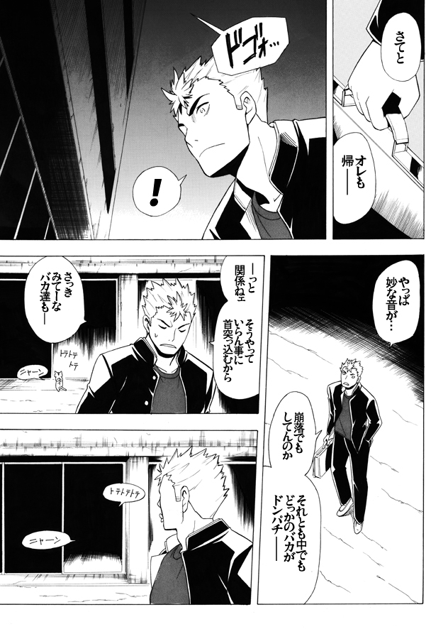 昔趣味で描いてた能力バトル漫画。主人公の初登場シーンのキャラ立て描写、今でも好き
(グロや生々しくは描いてませんが、本編には幼女の四肢欠損描写があるので、苦手な方はお気を付けください

魔女のレプリカ / 松原剛 https://t.co/fyuFnk1Cdo #ニコニコ漫画 