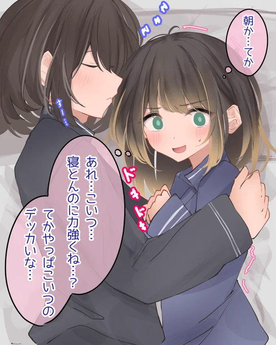 女の子になったからか弱くなったな俺… https://t.co/qWeajH1z7s