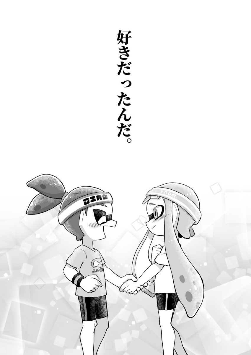 48～50)完 | 友魔イカ さんのマンガ | ツイコミ(仮)