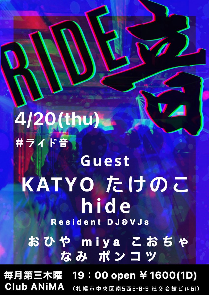 hide (@HIDE517314) / Twitter