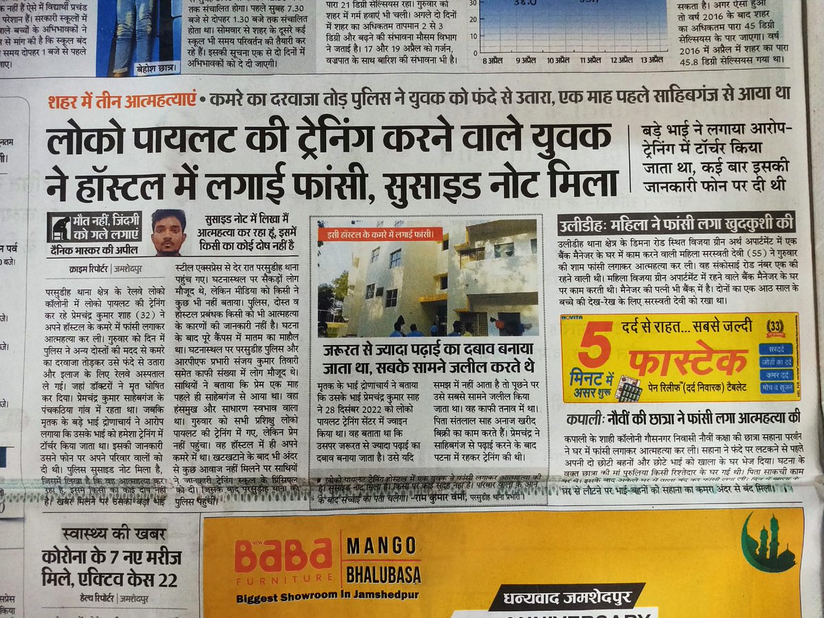 Railway Staff News🐦 tweet media
