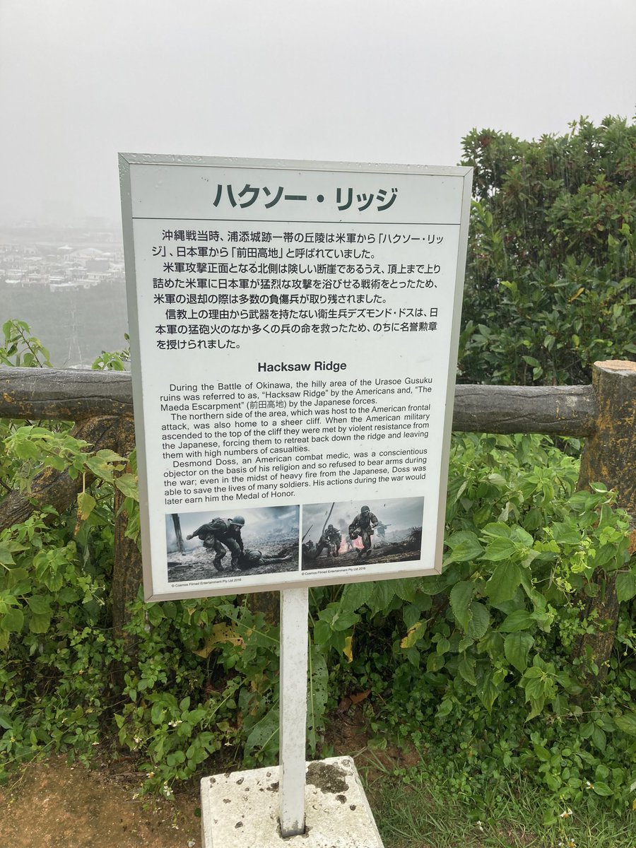 Ami_Adams8's tweet photo. Amazing time in Okinawa. Huge thanks to @william_m_adams for driving on the other side of the road while I navigated🤣 Meant a lot for me to actually be at Hacksaw Ridge, especially as I transition into new medical career https://t.co/n0SOuKA6d6