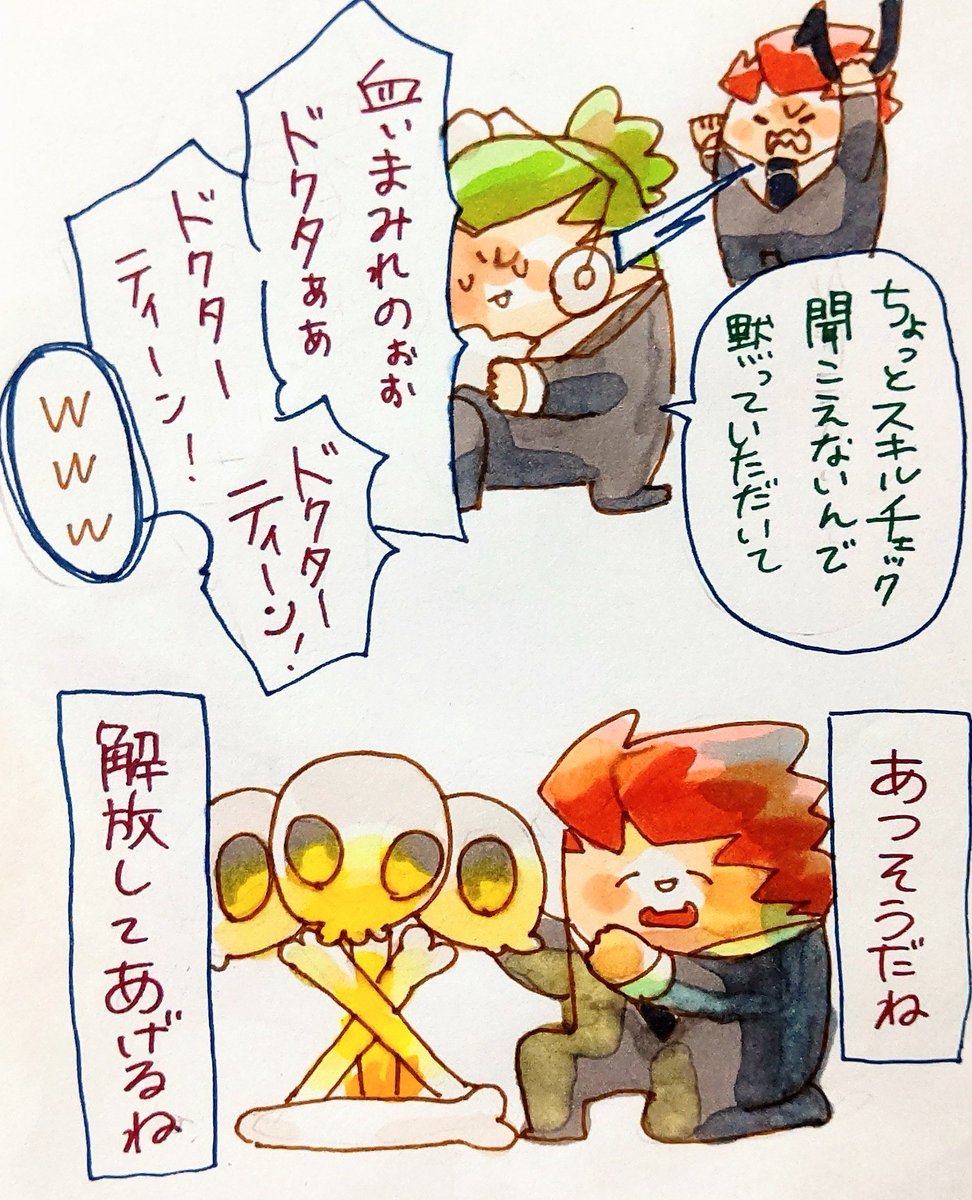 【ででばい】再掲
お風呂すましますぞー! 