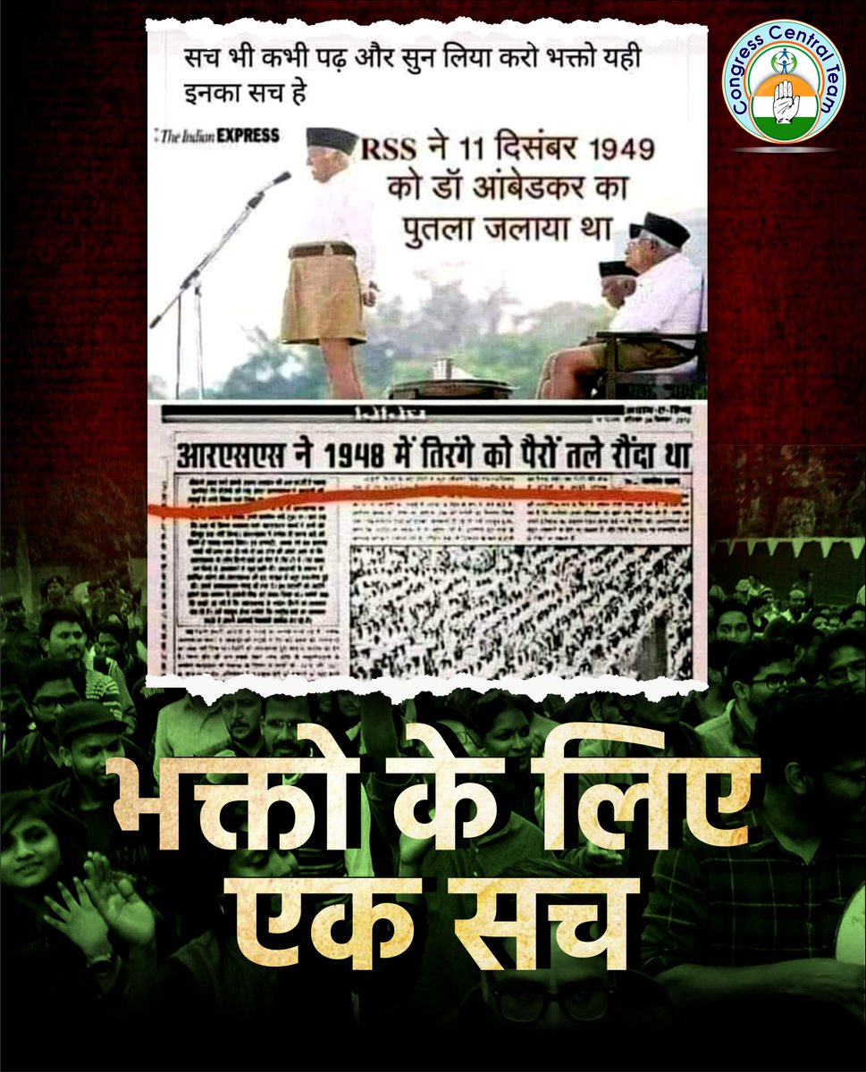 भक्तो के लिए #RSS एक सच 
#RSS_BJP <a href="/RSSorg/">RSS</a> <a href="/BJP4India/">BJP</a>