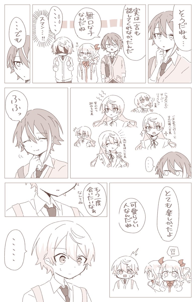 (6/6) 