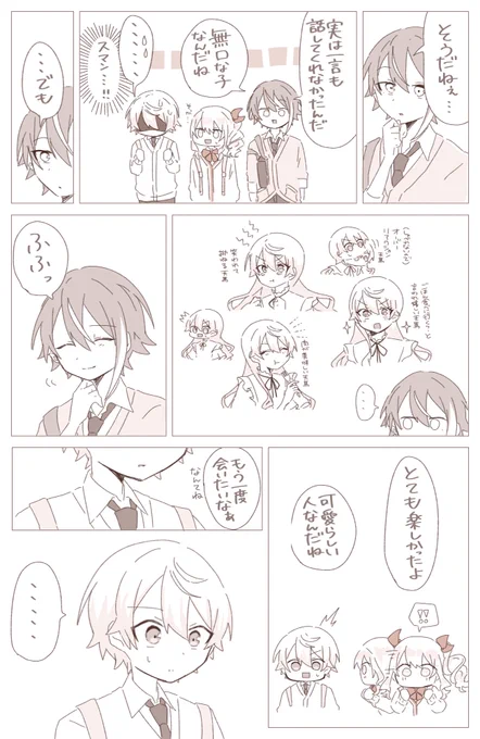 (6/6) 