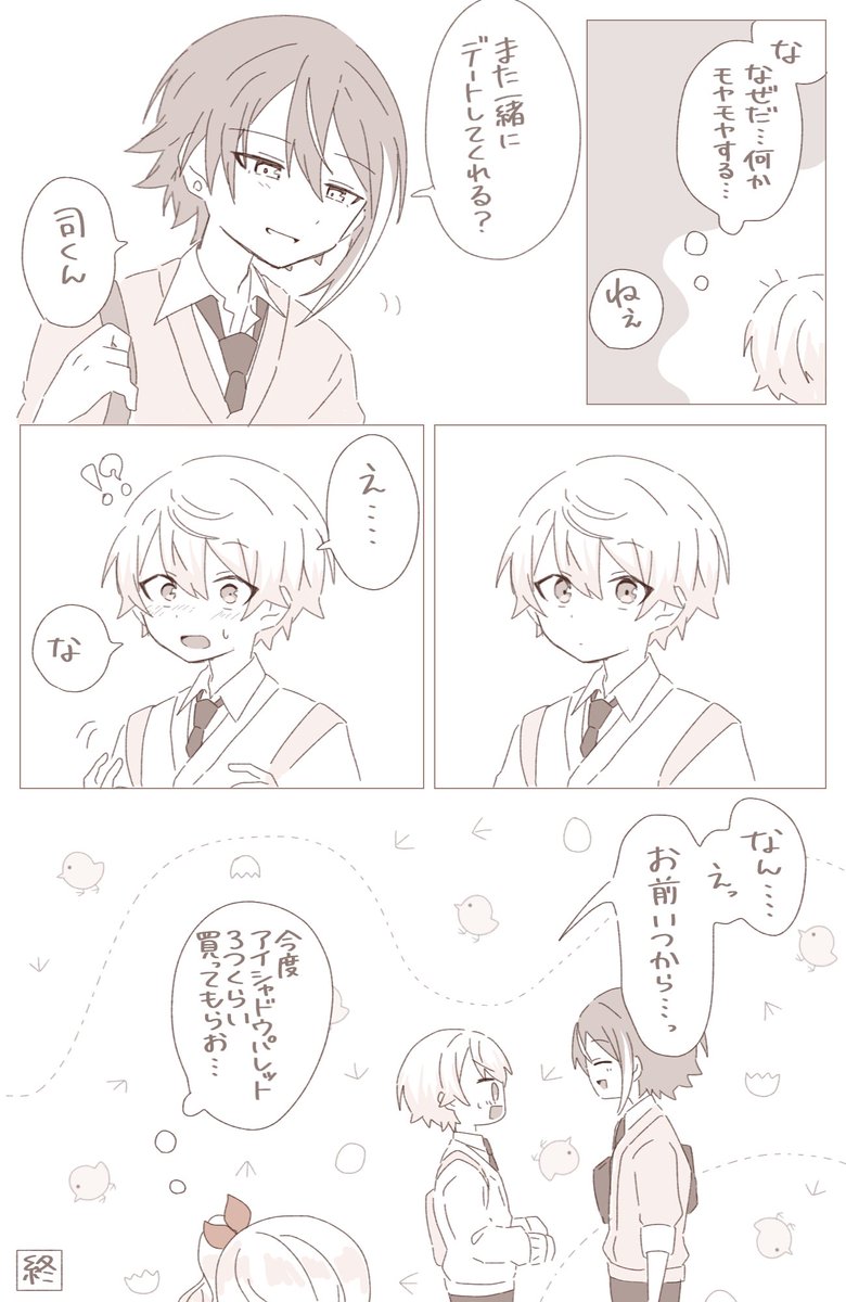 (6/6) 