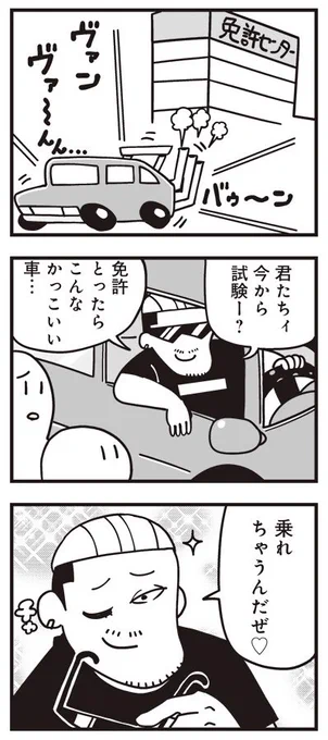 [20] ポプテピピック シーズン7【4月】 / 大川ぶくぶ / まんがライフWIN https://t.co/Qay6CU4NnU https://t.co/u00qPzjiws