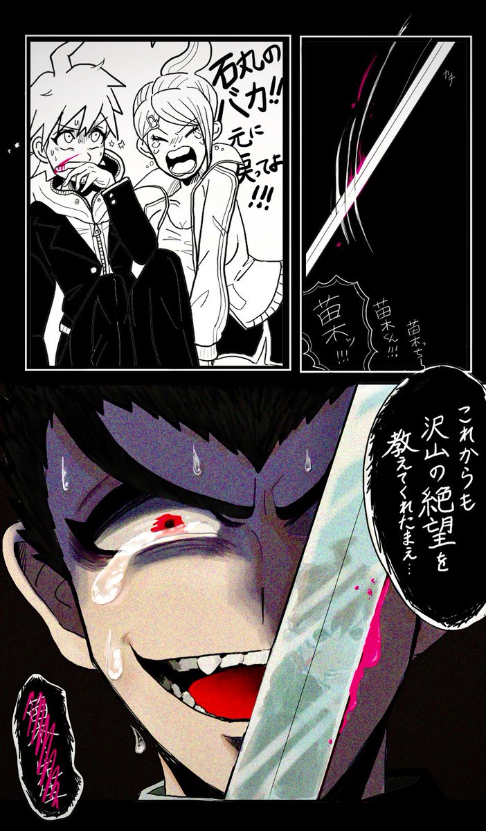 conmaru_e's tweet photo. 黒幕石丸 if https://t.co/zAyeA1hVLx