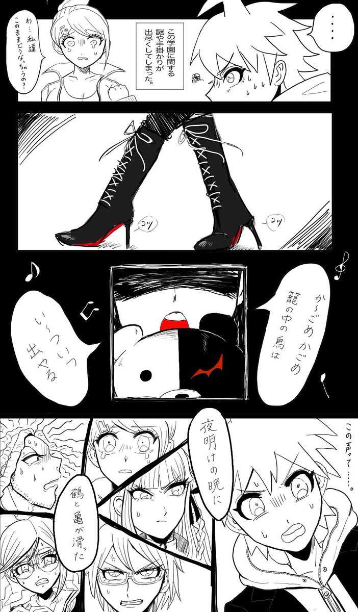 conmaru_e's tweet photo. 黒幕石丸 if https://t.co/zAyeA1hVLx