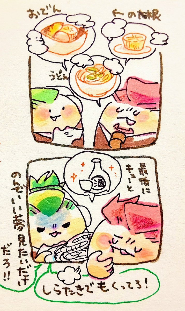 再掲2 
