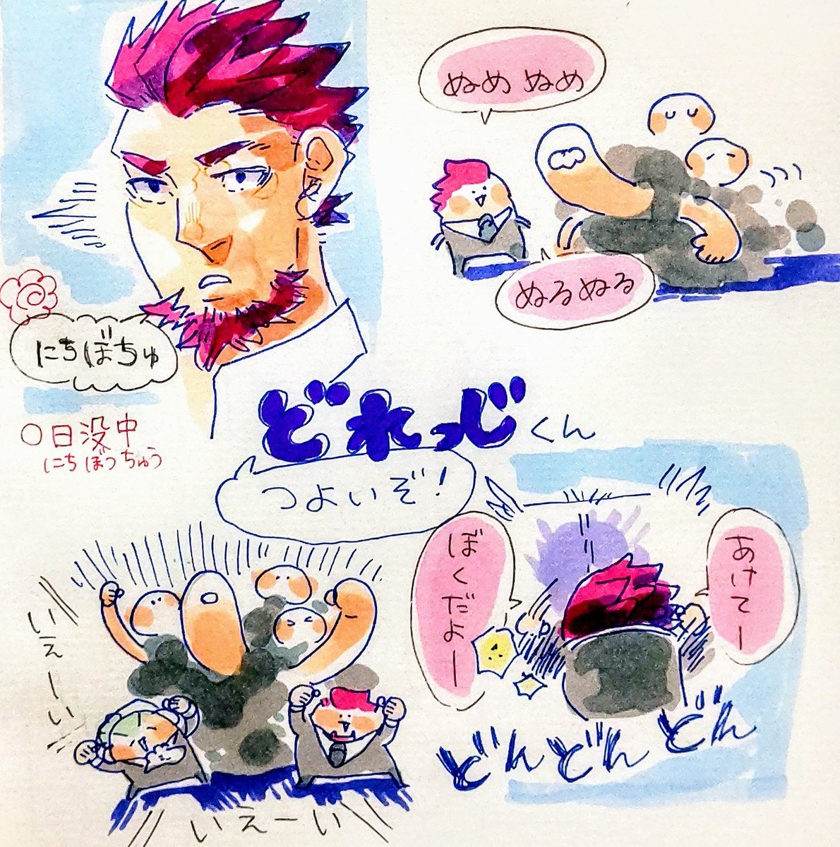再掲2 