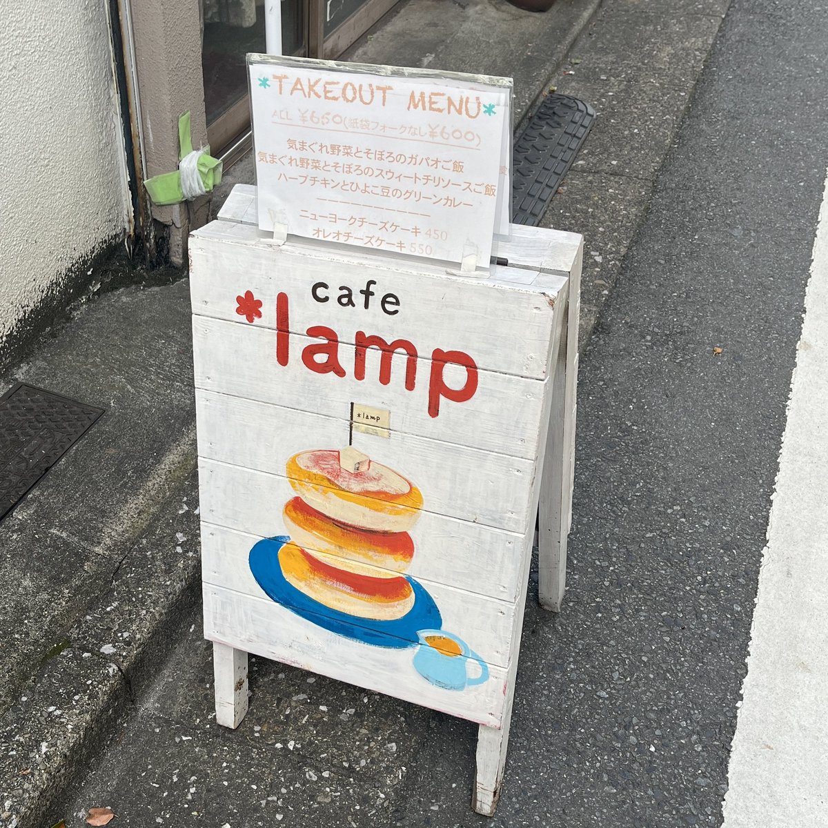 asm_pancake's tweet photo. @bozu_108 池袋駅から少し歩いたところにある「lamp」の500円で食べられるホットケーキ！＋200円でバニラアイスと生クリームトッピングできておすすめです！ https://t.co/PpxHWKnpS4