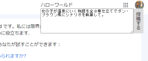 halcky_2025's tweet photo. Bardで開発中のSteinPickerで日本語での入力をdeeplで英語化入力し、表示をGoogle日本語翻訳で日本語化することができた。#SteinPost
日本語化機能はニーズがあるかわからんので、最終的に実装するかはわからん。 https://t.co/7WUdXUvT6k