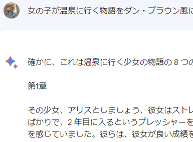 halcky_2025's tweet photo. Bardで開発中のSteinPickerで日本語での入力をdeeplで英語化入力し、表示をGoogle日本語翻訳で日本語化することができた。#SteinPost
日本語化機能はニーズがあるかわからんので、最終的に実装するかはわからん。 https://t.co/7WUdXUvT6k