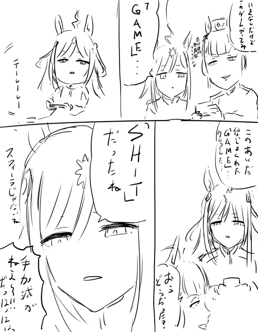 昼間に5分で描いたやつ 