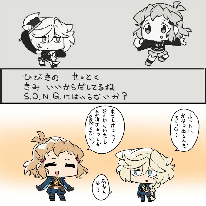 スパロボの誕生日らしい https://t.co/6Va3p5abpO