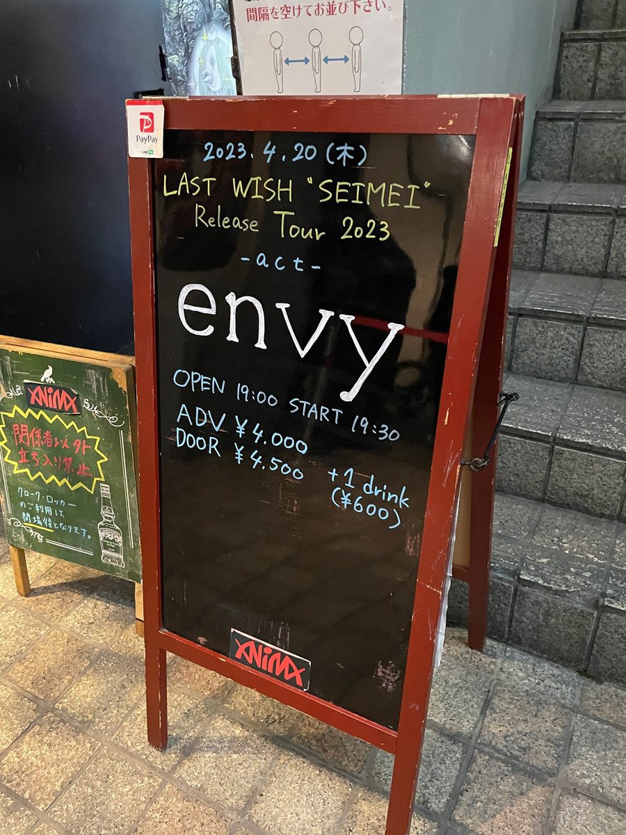 rubbermen's tweet photo. envy LAST WISH "Seimei" Release Tour 2023 (@ Live House @Anima_osaka in 大阪市, 大阪府) https://t.co/c4UIAoJ08Z https://t.co/mr4ueNepVd