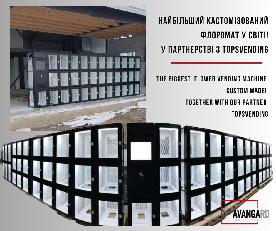 That was really special one! The biggest automatic flower store (#flowervendingmachine)! Custom made! Together with TOPSVENDING. 
The production facilities of the AVANGARD company allows to manufacture #vendingmachines of any complexity, size, functionality💪