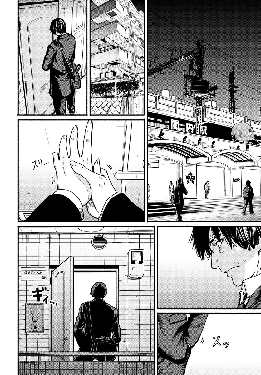 〜女子高生と教師の恋愛譚〜 (たまに事件)

第3話。

4/18より1日に1話配信。
(2/11) 