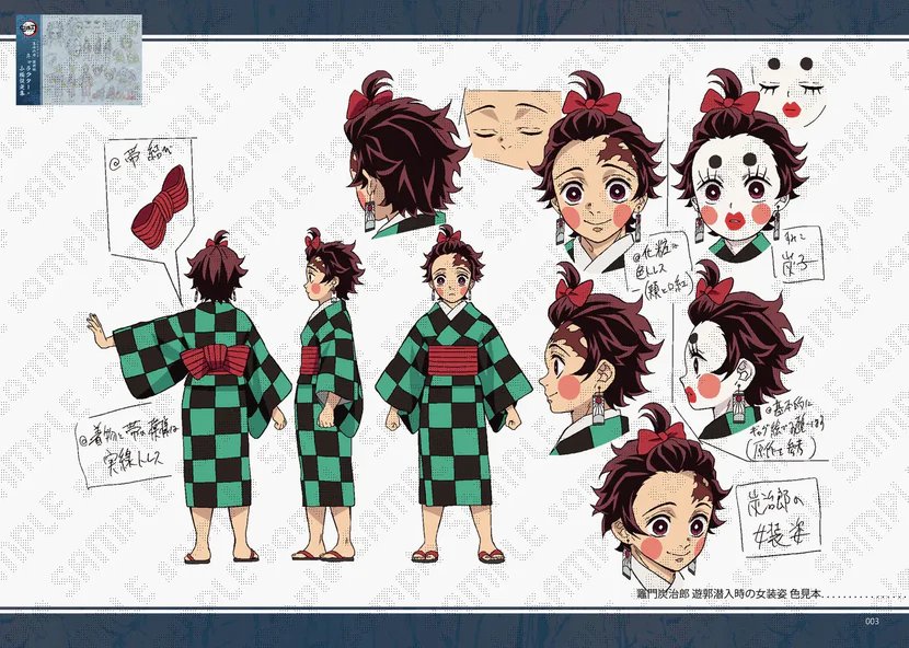 Demon Slayer: Kimetsu no Yaiba Entertainment District Arc (TV