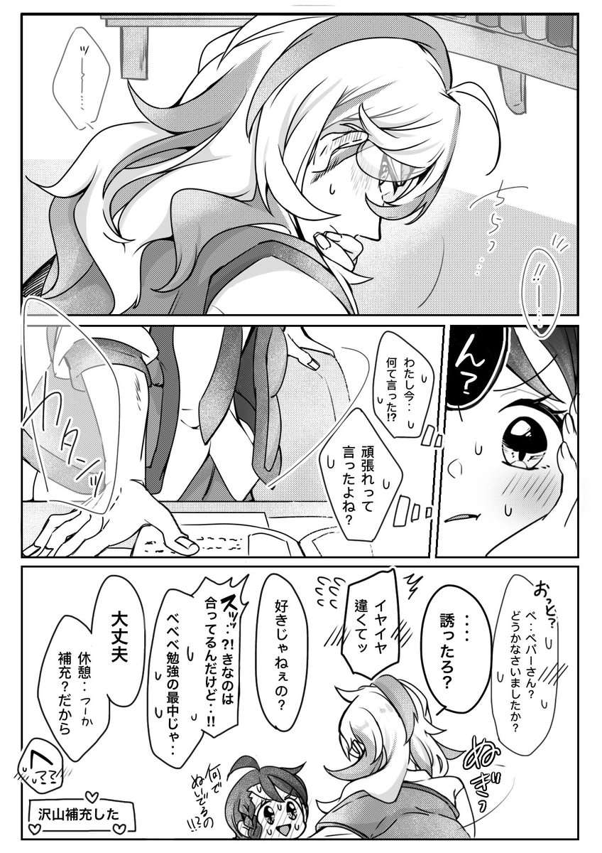 ペパアオ

思考と言動が逆ってしまったあおちゃん https://t.co/WECdbqslj6