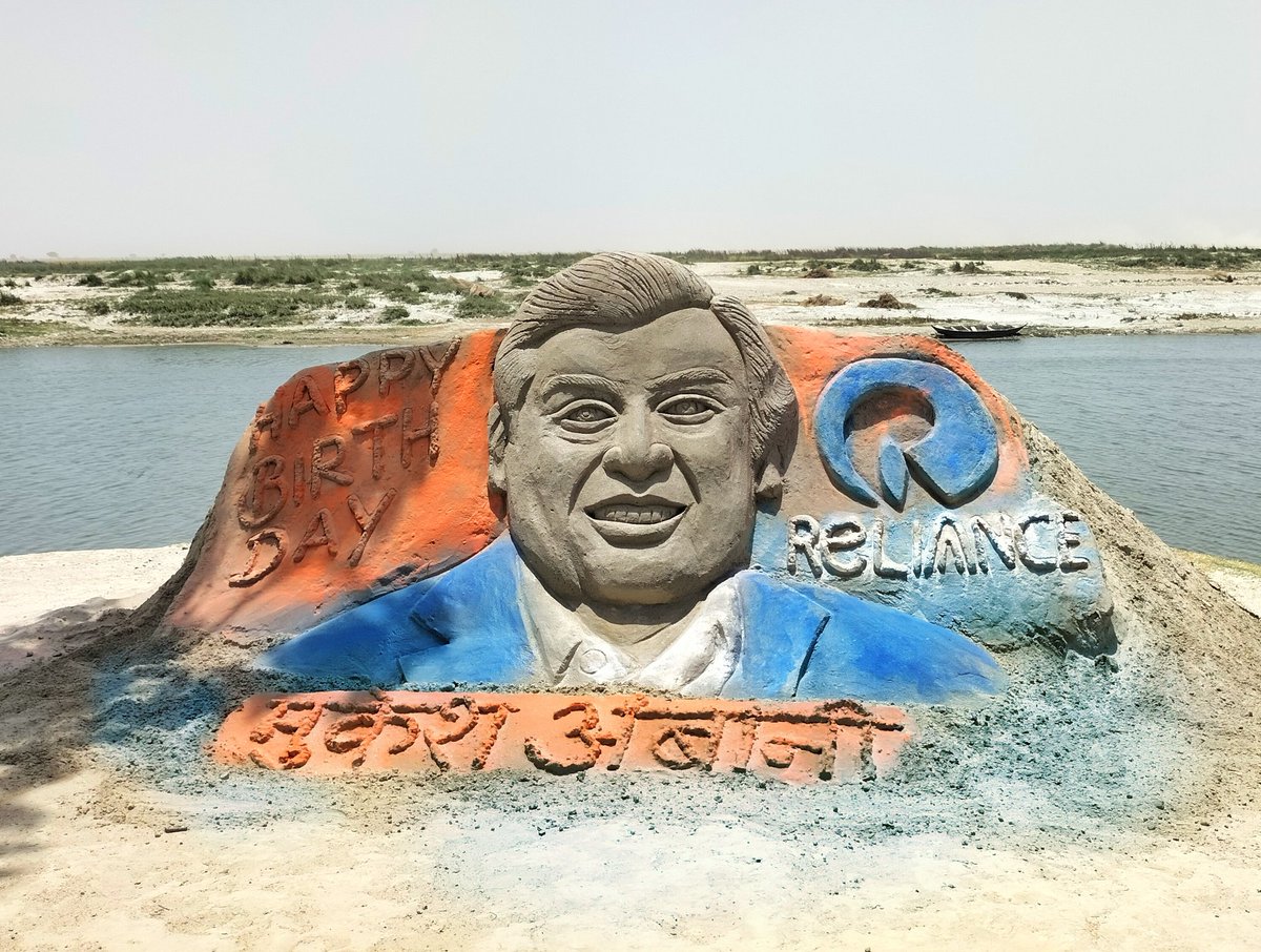 ASHOKKUMARSAND4's tweet photo. @_MukeshAmbani 
मैंने सैंड आर्ट बनाकर (19.04.2023)जन्मदिन कि हार्दिक शुभकामनाएं दी हैं, आप लोग भी बधाई दिजिए
@_MukeshAmbani ♥️♥️♥️♥️
 @reliancejio @JioCare @JioSaavn 
@JioCinema @jiotvplus https://t.co/g6Wd3ZKhZV