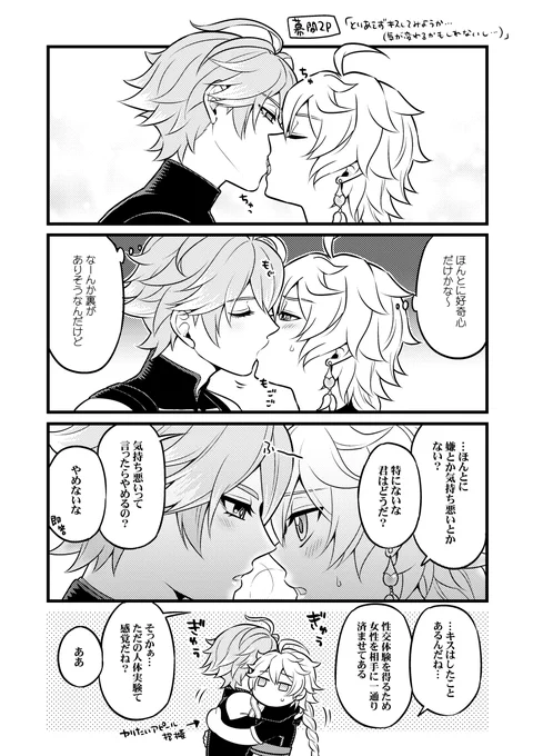 pixiv
https://t.co/BHwcItcpq7
ポイピク
https://t.co/ks1lXtHRZI 