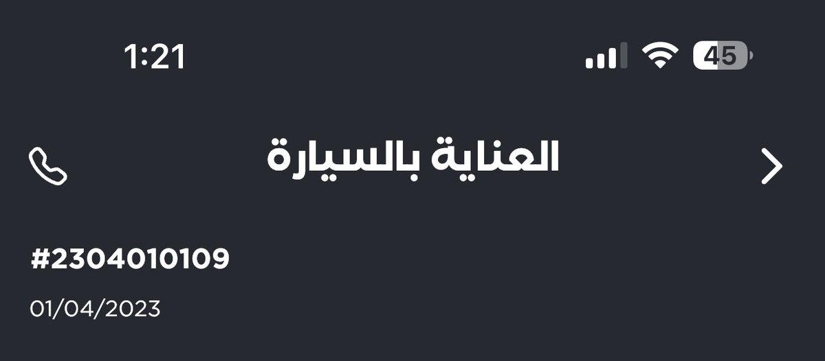 najem2111's tweet photo. @mismarapp 2304010109 https://t.co/k121E5Sx6q