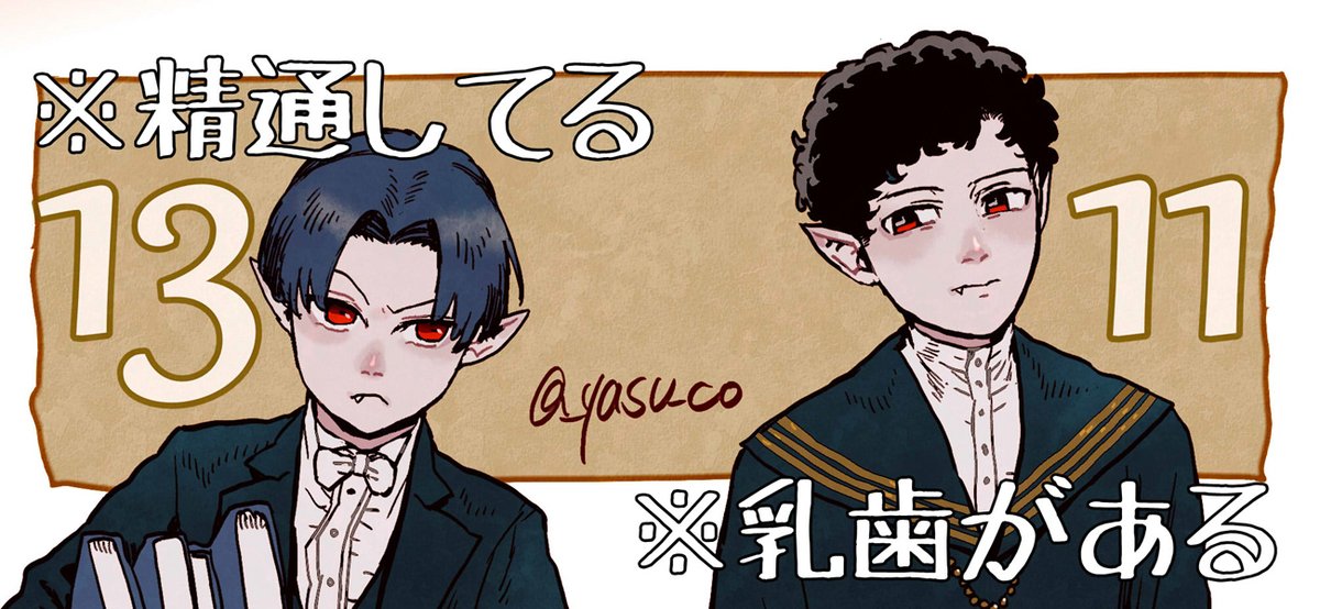 ↓の性癖補足させて 
