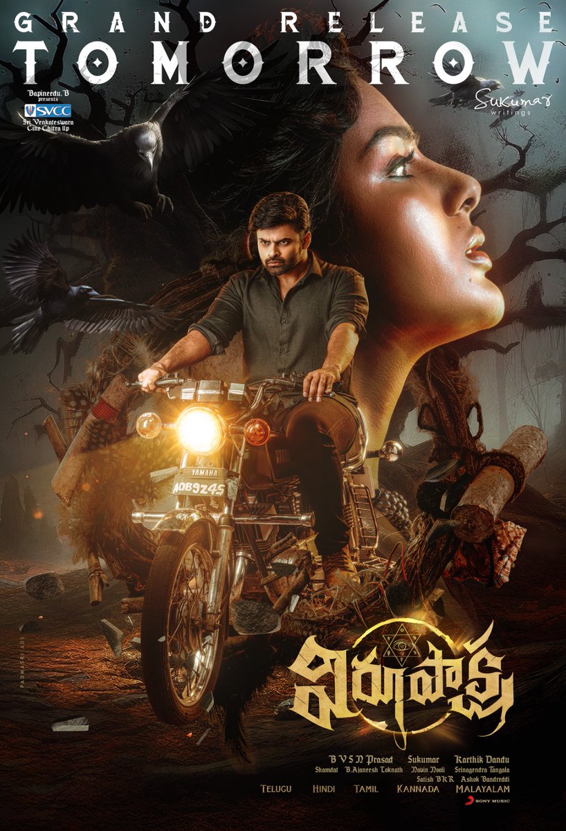 DirectorMaruthi's tweet photo. #Virupaksha has a Super Captivating Teaser &amp; Trailer.

Wishing my brother Tej @IamSaiDharamTej to give a blockbuster comeback with this tomorrow.

Best wishes to the entire team 
@iamsamyuktha_
@karthikdandu86 @AJANEESHB @Shamdatdop @bkrsatish @SVCCofficial @SukumarWritings https://t.co/uRxmceHXtL