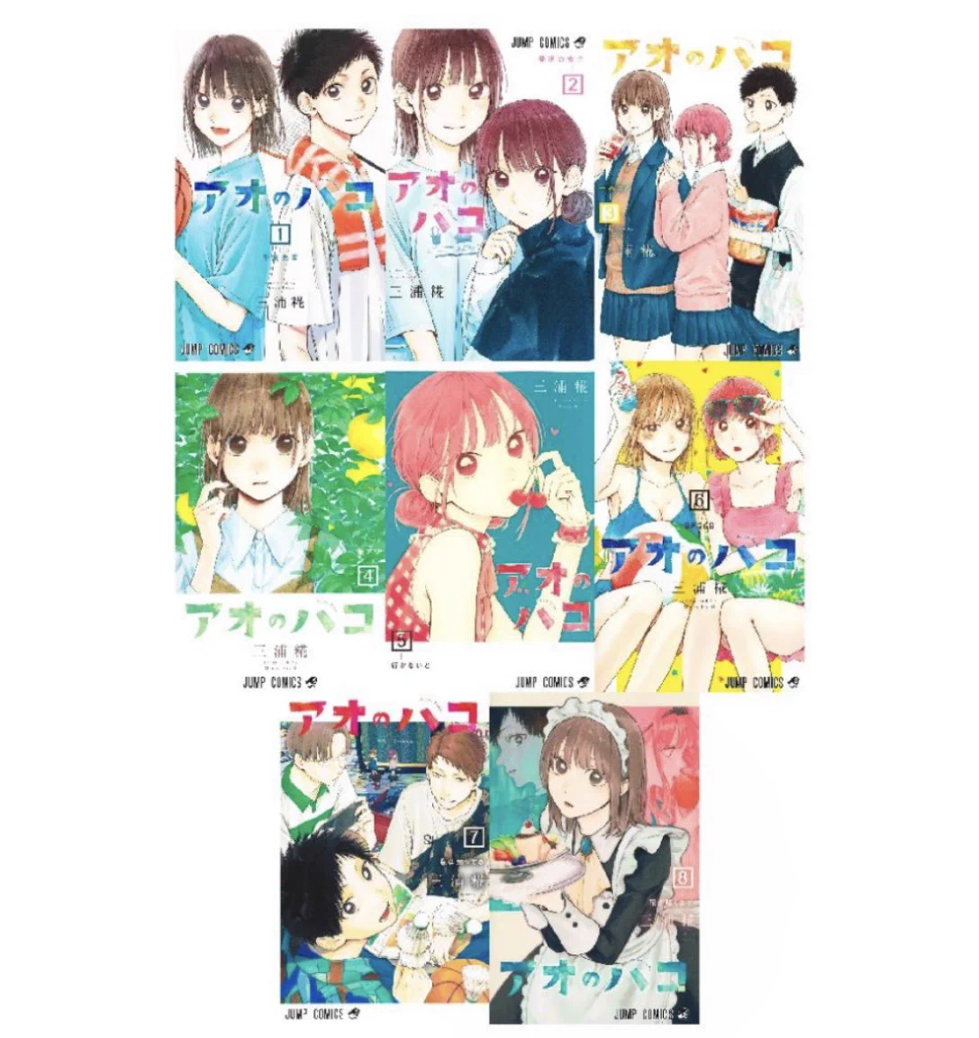 アオのハコ@グッズ情報 (@ao_no_hako_pr) / X