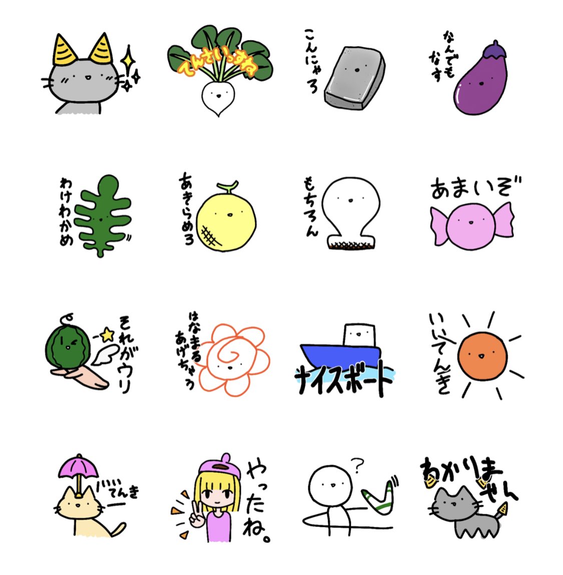 実は私LINEスタンプ売ってるんですけど(唐突)
リメイク&新作スタンプ出したいので「これ好き」とか「こんなの欲しい!」とかリプしてくれると大変助かります🥺🥺🥺

[たわしのLINEスタンプ一覧]
https://t.co/Qpyg9LATOz 