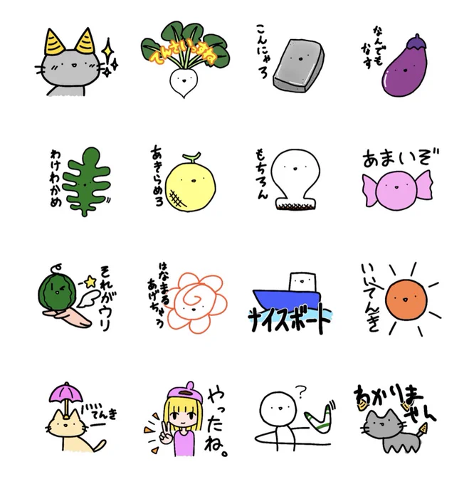 実は私LINEスタンプ売ってるんですけど(唐突)
リメイク&amp;新作スタンプ出したいので「これ好き」とか「こんなの欲しい!」とかリプしてくれると大変助かります🥺🥺🥺

[たわしのLINEスタンプ一覧]
https://t.co/Qpyg9LATOz 