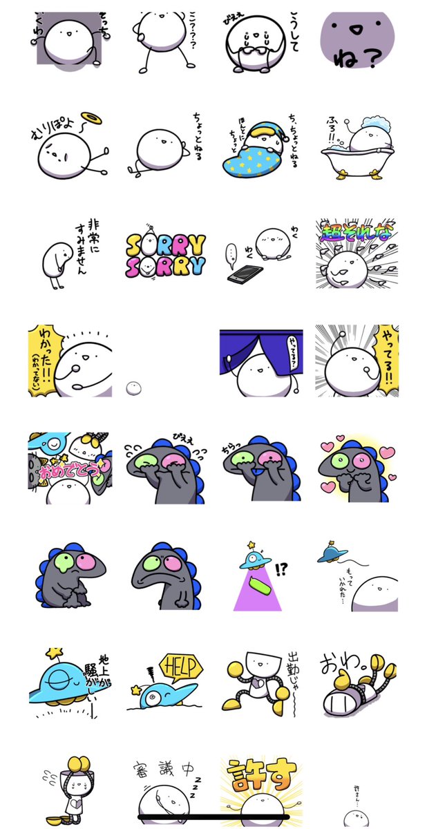 実は私LINEスタンプ売ってるんですけど(唐突)
リメイク&新作スタンプ出したいので「これ好き」とか「こんなの欲しい!」とかリプしてくれると大変助かります🥺🥺🥺

[たわしのLINEスタンプ一覧]
https://t.co/Qpyg9LATOz 