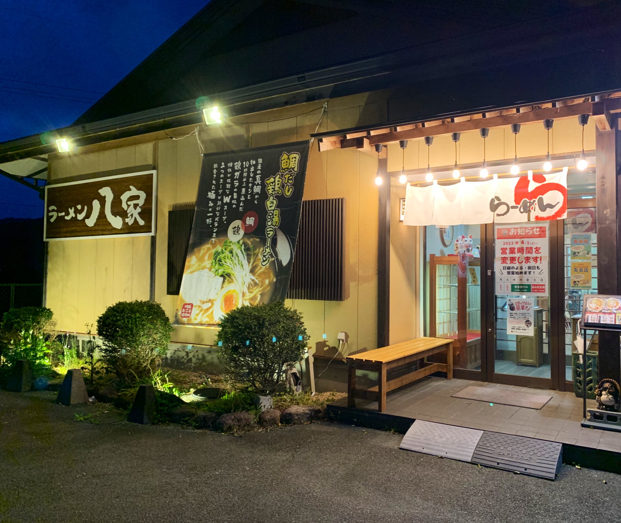 私のお気に入りの店 - Cerca / X