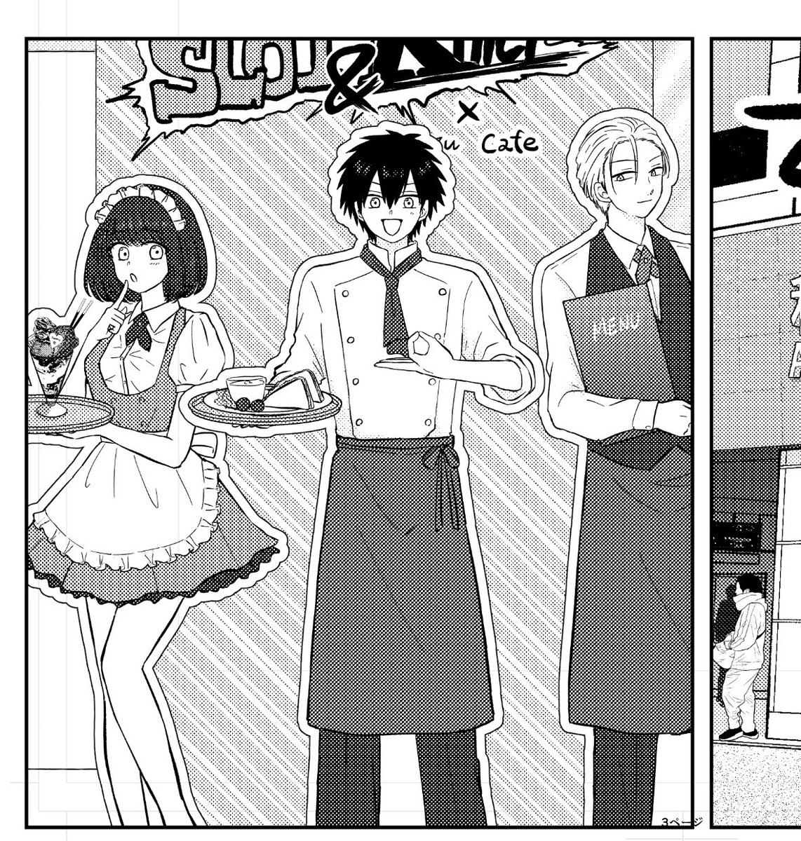 29話、スロキラの等身大パネルも頑張って描いたので、吹き出し無しバージョンもあげとこ!!!!!
コラボカフェにあるまじきポーズのアキラがポイントです 