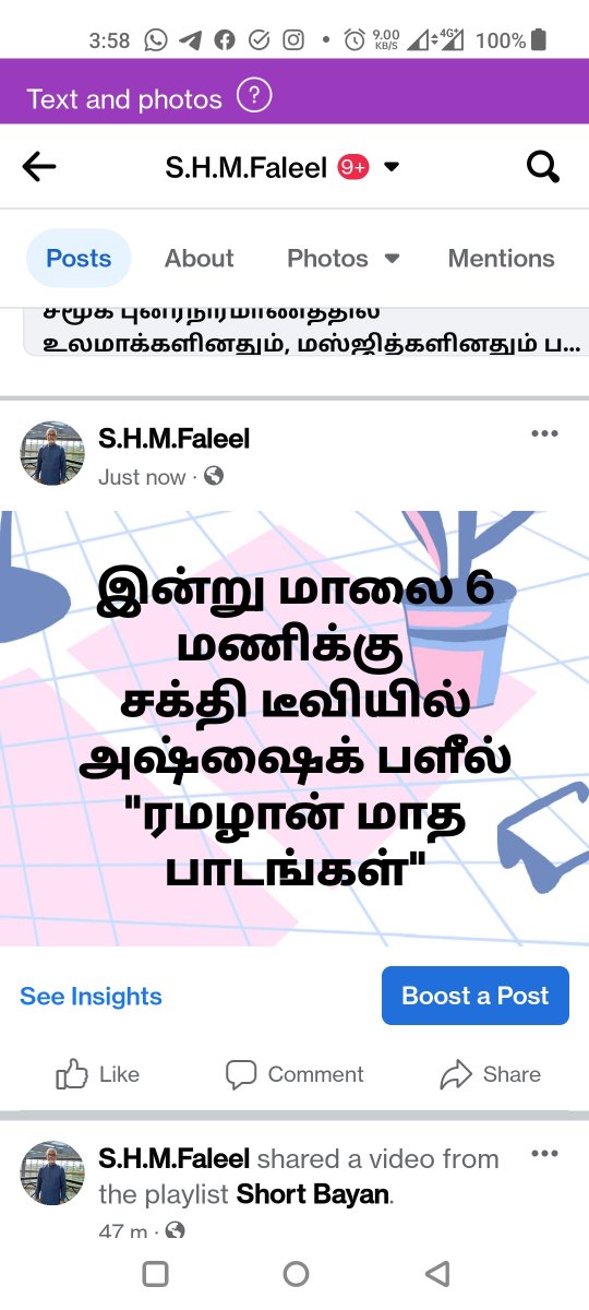 shmfaleel's tweet photo. https://t.co/gJWNMAtHMy