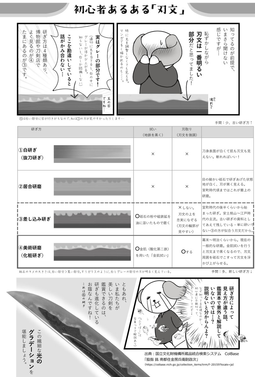 @tompopotour 興味を持っていただき、ありがとうございます。
今日とらに新刊登録したので、来週あたまくらいには通販ページができてるといいなあ…という感じです。
まだ脱稿してないので、頑張り…ます。 