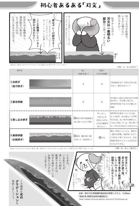 @tompopotour 興味を持っていただき、ありがとうございます。
今日とらに新刊登録したので、来週あたまくらいには通販ページができてるといいなあ…という感じです。
まだ脱稿してないので、頑張り…ます。 