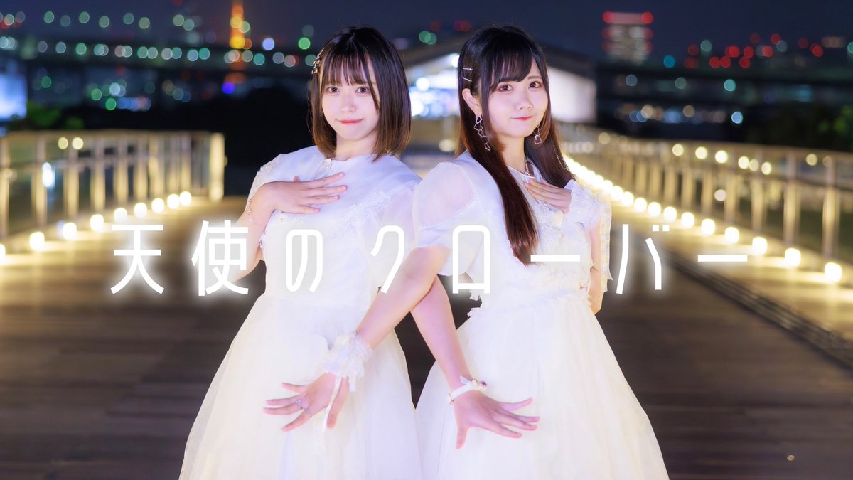 1216fuu's tweet photo. 【岩咲ふう×しらす＋】天使のクローバー【踊ってみた】

新作動画を投稿しました🐟！たくさん見てね~！！
全身全霊❕もあもあじゃんぷ❕🍀

niconico▶︎ https://t.co/EsVodSEvox
YouTube▶︎ https://t.co/mv1QIUIund https://t.co/IapRo3ytJW