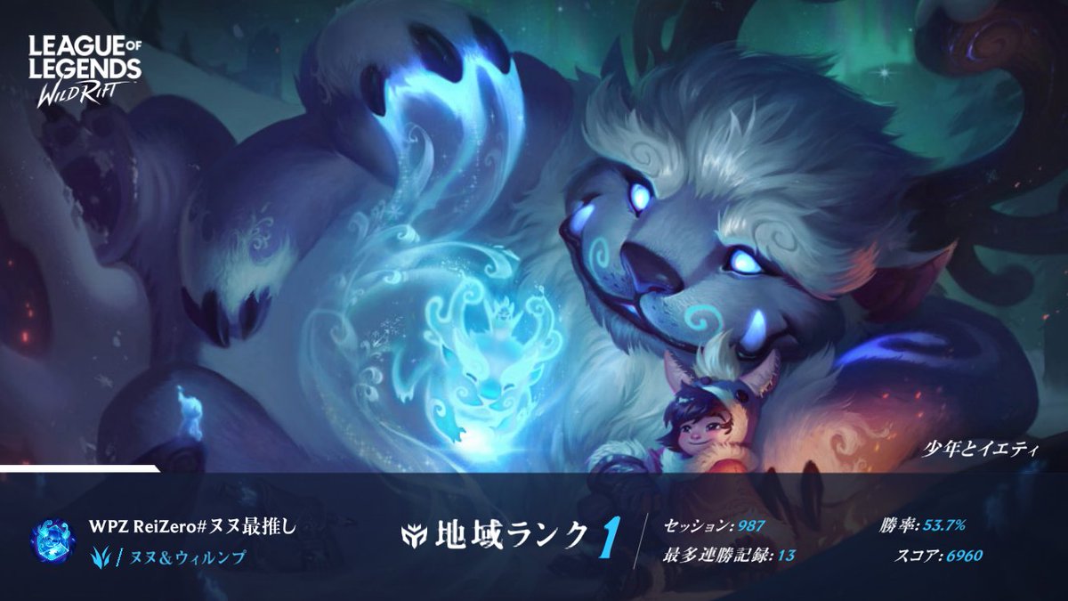 れいぜろ【WPZ】 tweet media