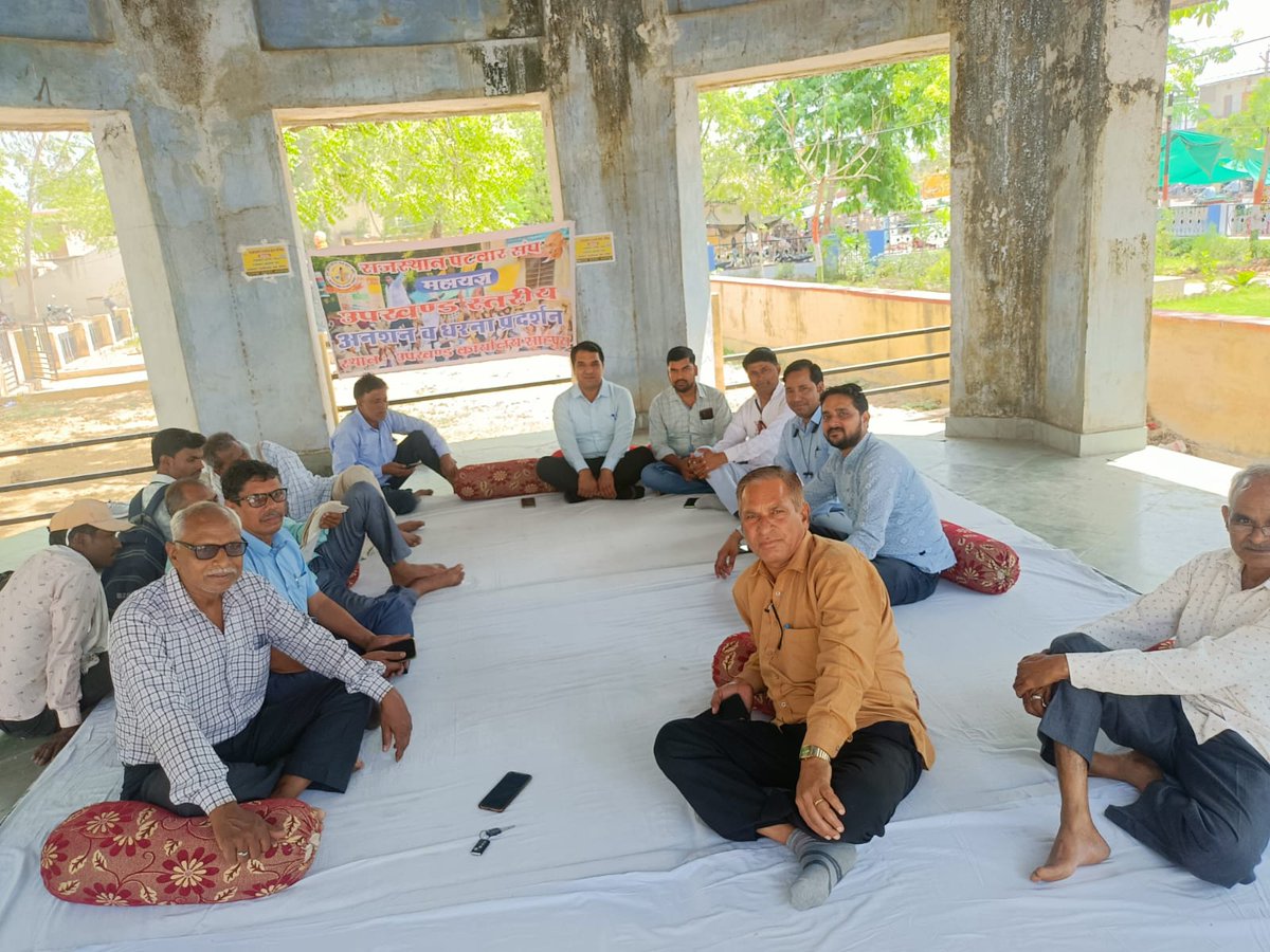 TPVNEWSIN's tweet photo. #भीलवाड़ा                                                                                       राजस्थान राजस्व सेवा परिषद उप शाखा द्वारा राजस्व तहसील परिसर पर दो दिवसीय धरना प्रदर्शन।
सात सूत्री मांगों को लेकर उपखंड क्षेत्र के पटवारियों और राजस्व कर्मचारियों का प्रर्दशन। https://t.co/LdPwtbek2o
