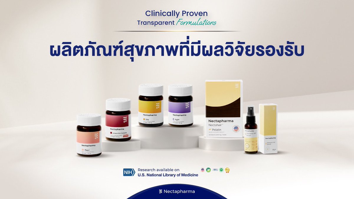 nectapharma's tweet image. 🔬Nectapharma— ผลิตภัณฑ์เพื่อสุขภาพระดับ Pharmaceutical-Grade ที่มีผลวิจัยรองรับ 📊✨ 

👨🏻‍⚕️ปรึกษารายบุคคล ฟรี!
สุขภาพดีกับ &quot;เภสัชกรออนไลน์&quot; ได้ทาง Line: @nectapharma (มี@นำหน้า) นะคะ
