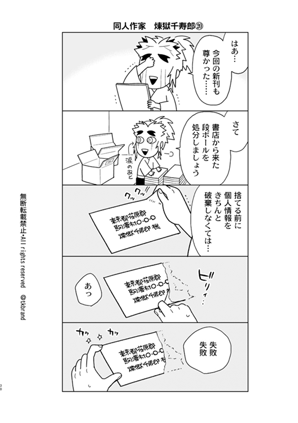 (2/3) 