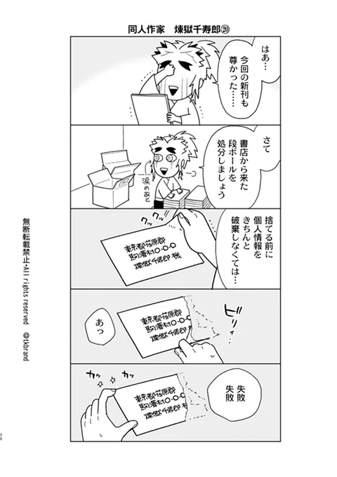 (2/3) 