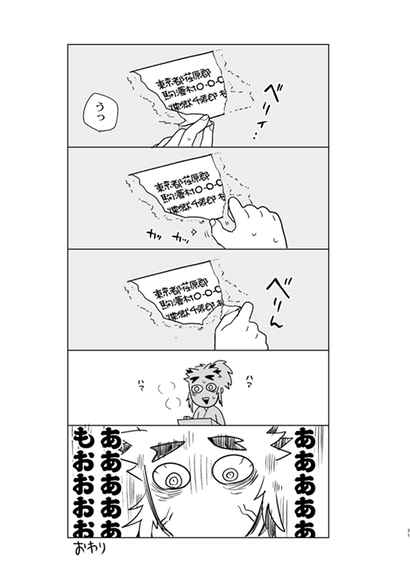 (2/3) 